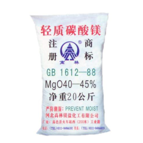阿勒泰碱式碳酸镁产品概述